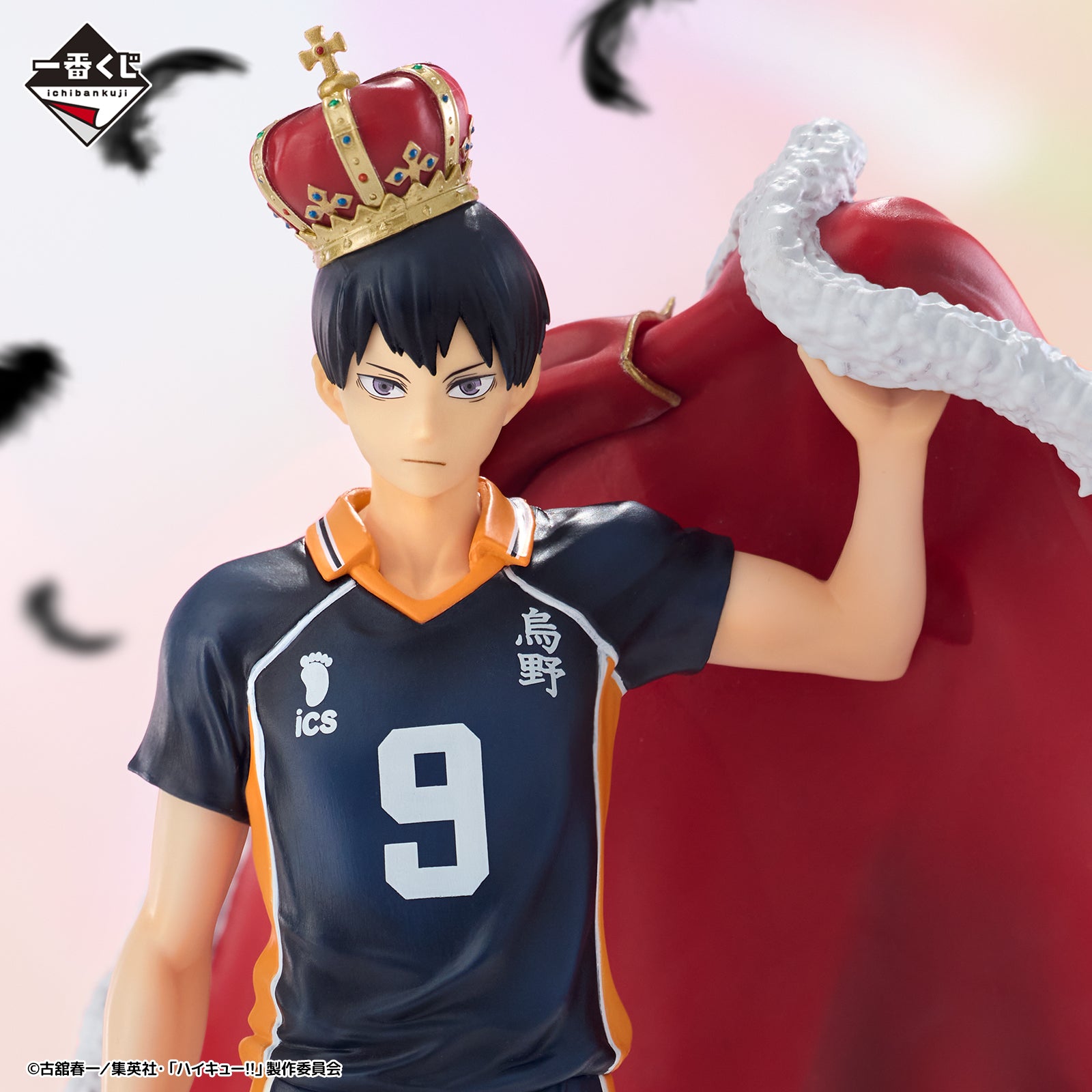 Ichiban-Kuji_Haikyuu-10th-Anniversary_3.jpg
