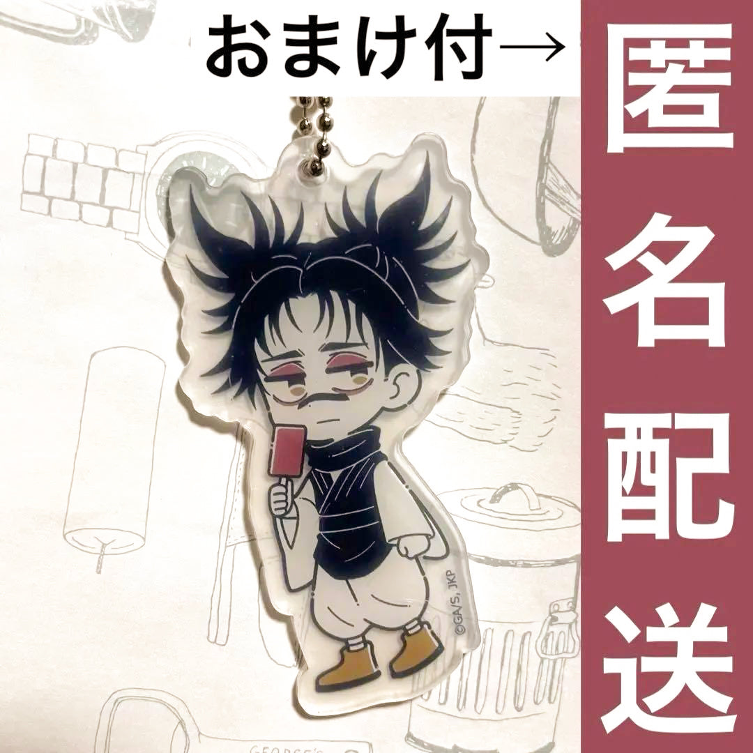 Jujutus_Kaisen34.jpg
