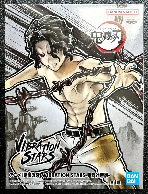 Muzan Kibutsuji Vibration Stars Demon Slayer Figure