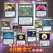 Hunter x Hunter: (RARE) Greed Island Binder + Cards