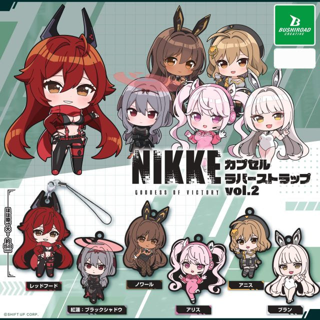 NIKKE_rubber_vol2_POP_ol_page-0001-640x640.jpg