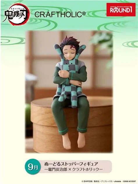 DEMON SLAYER - Kamado Tanjiro Noodle Stopper figure - Craftholic collaboration by FuRyu