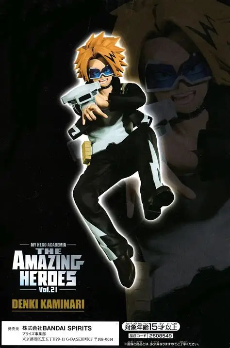 My Hero academia Denki Kaminari The Amazing Heroes Vol 21 Figure by Banpresto new
