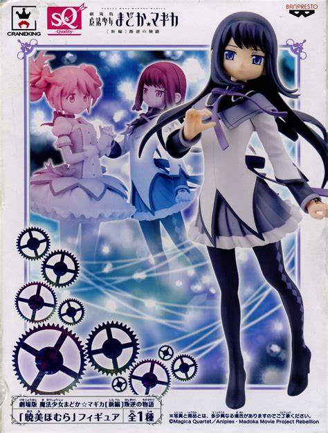 Puella Magi Madoka Magica SQ Quality Madoka and Homura Figures 2014 RARE