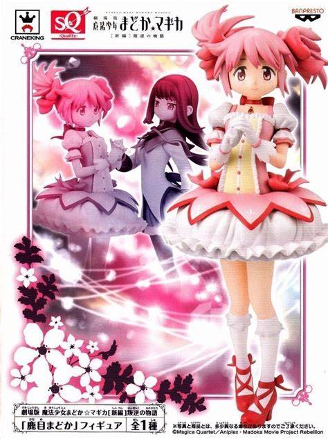 Puella Magi Madoka Magica SQ Quality Madoka and Homura Figures 2014 RARE
