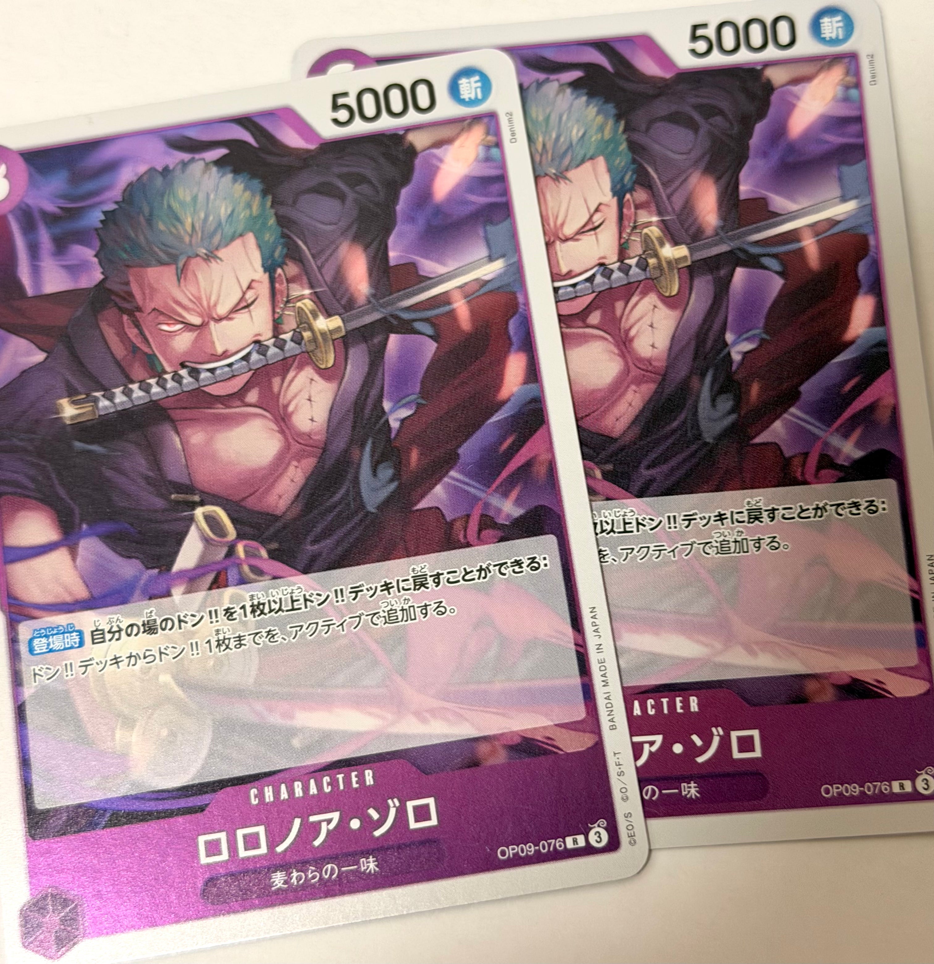One Piece  Card 2 Zoro