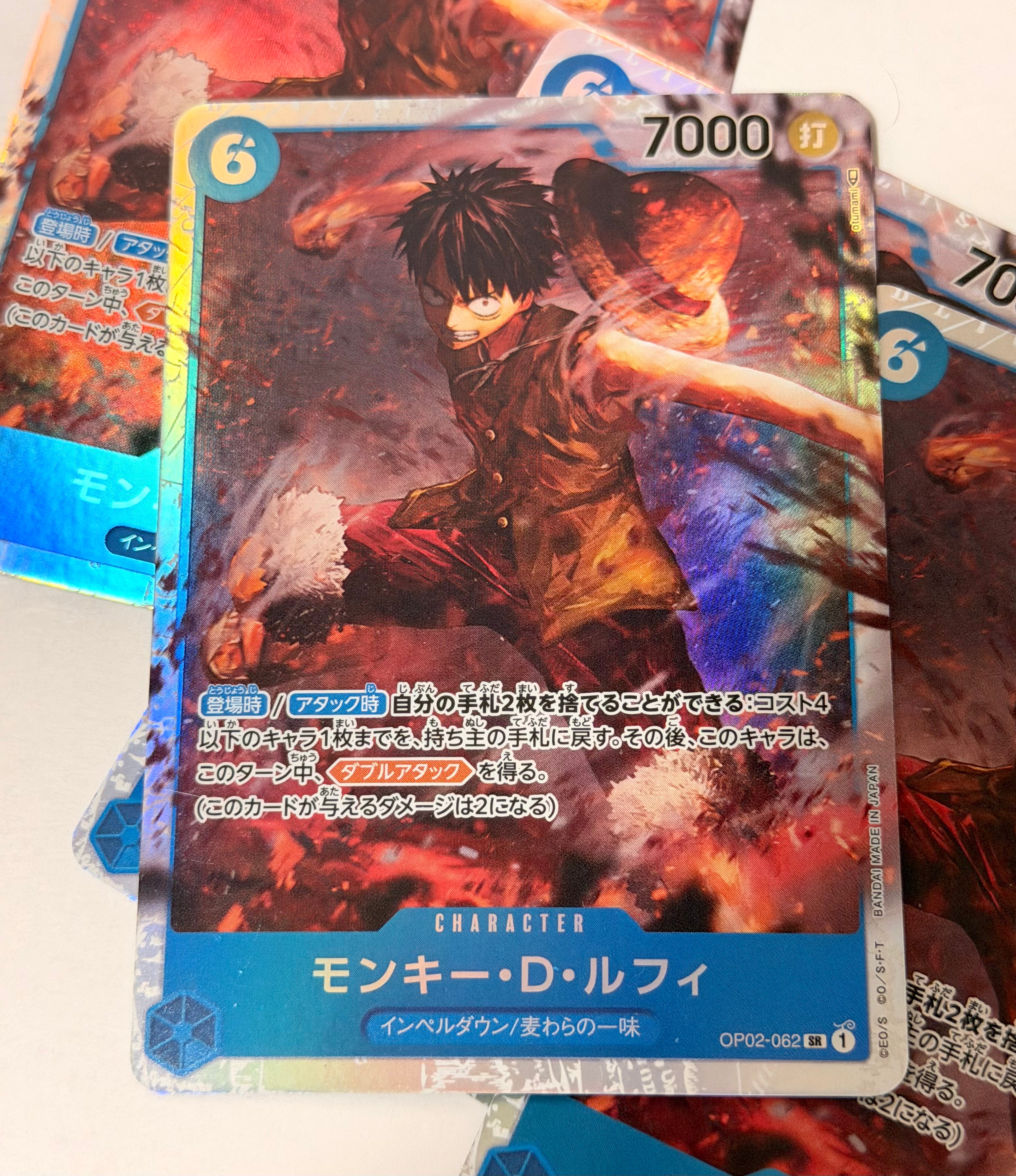 OnePieceCard23_c01529c8-7955-4296-82e5-cdef19d6db26.heic