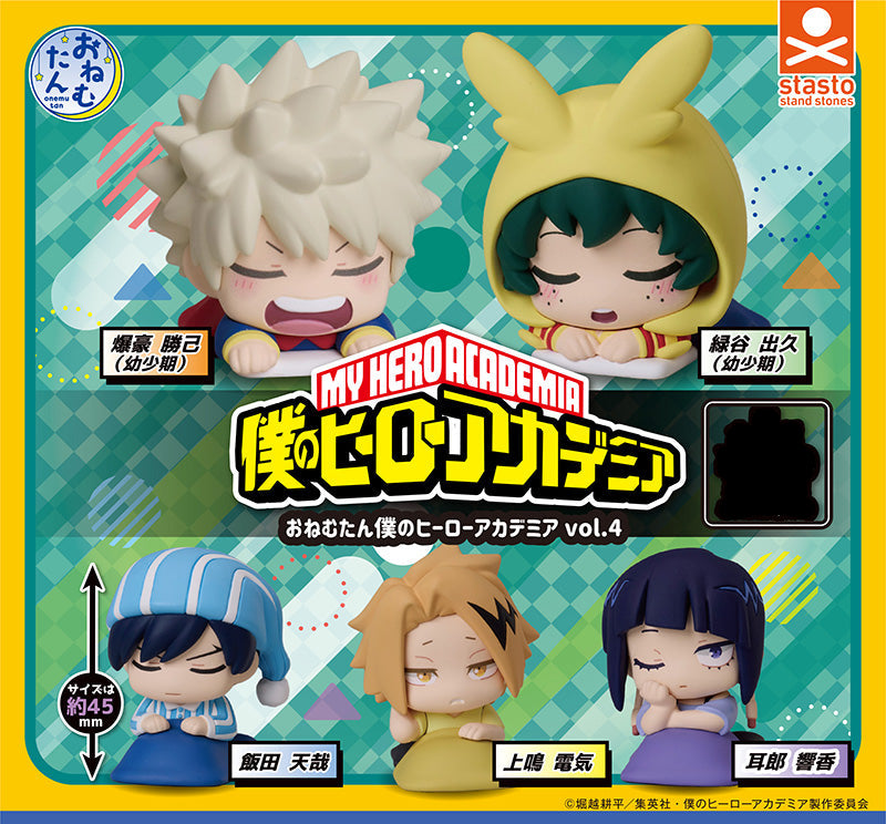 My Hero Academia Midoria Deku Onemutan Figure Gashapon