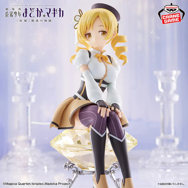 Puella Magi Madoka Magica Mami The Movie Rebellion Figure by Bandai