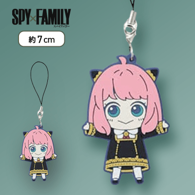 Spy X Family Nikkori Character Rubber Keychain
