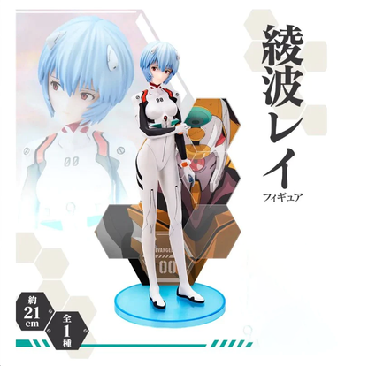 Evangelion: (Rare) Asuka Prize Figure
