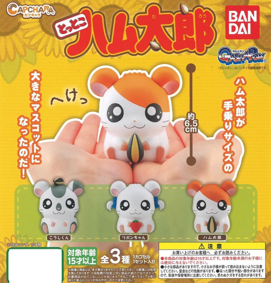 Hamtaro: Gachapon figures