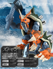 Digimon: Bandai Digimon Adventure Action Figure Assembly Series 2