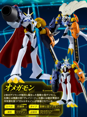 Digimon: Bandai Digimon Adventure Action Figure Assembly Series 2