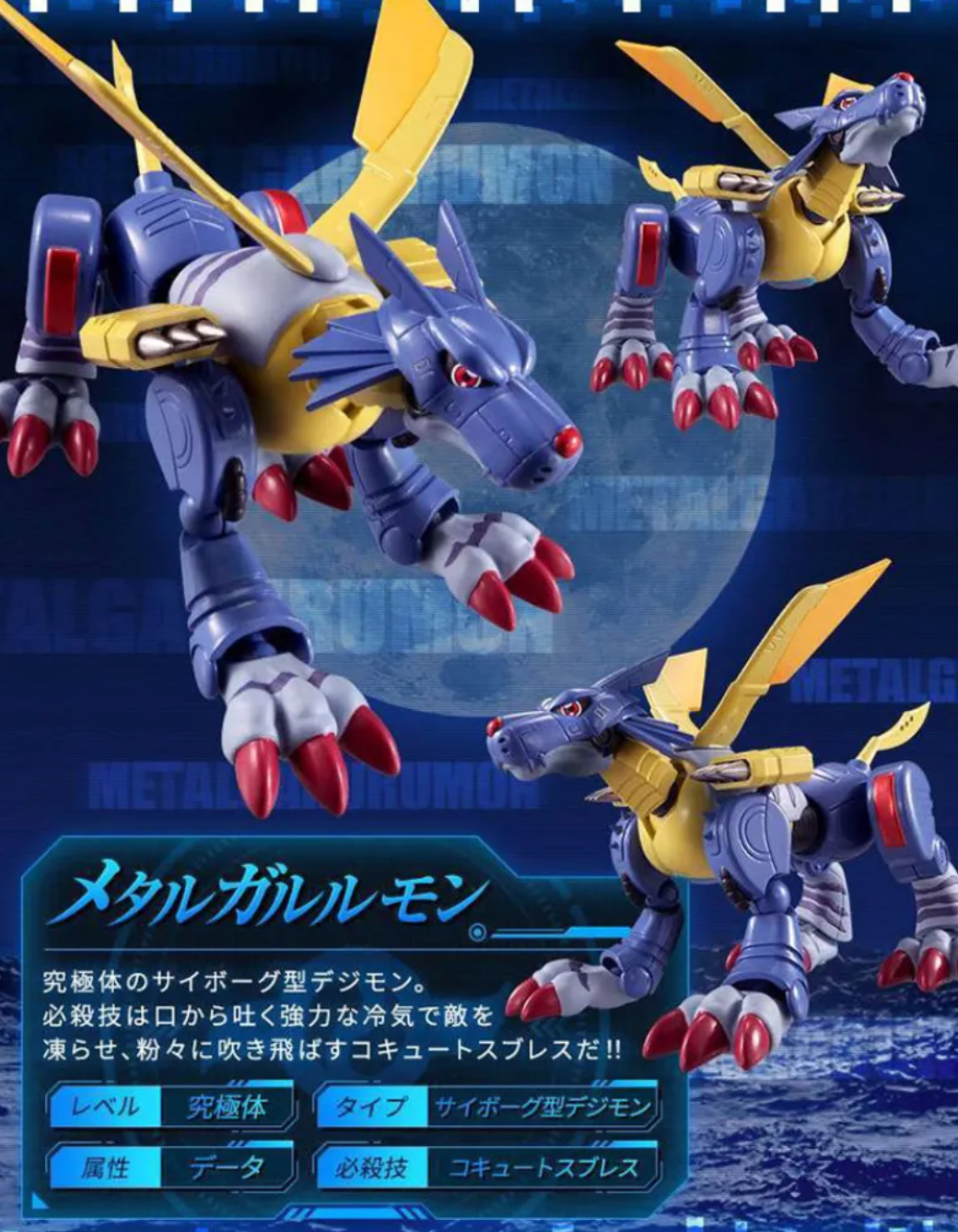 Digimon: Bandai Digimon Adventure Action Figure Assembly Series 1