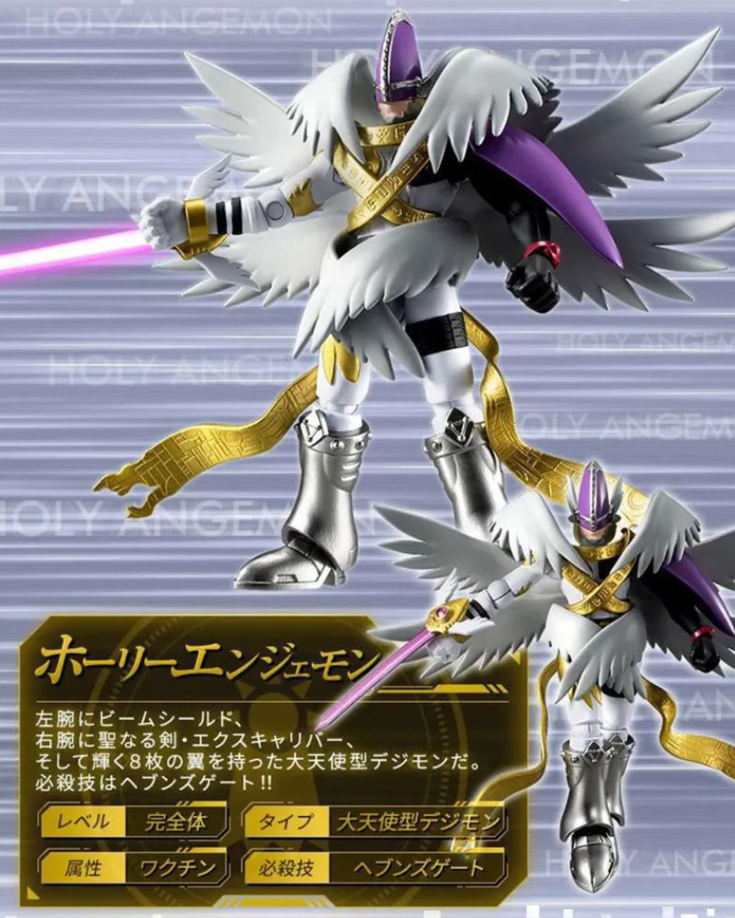 Digimon: Bandai Digimon Adventure Action Figure Assembly Series 1