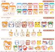 Hamtaro Collector Cloth Pouch Blind Bag (1 Random Pouch)