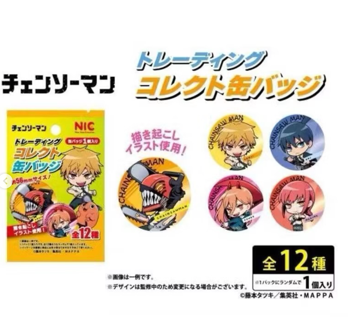 Chainsaw Man Collector Pin Blind Bag Gashapon (1 Random)