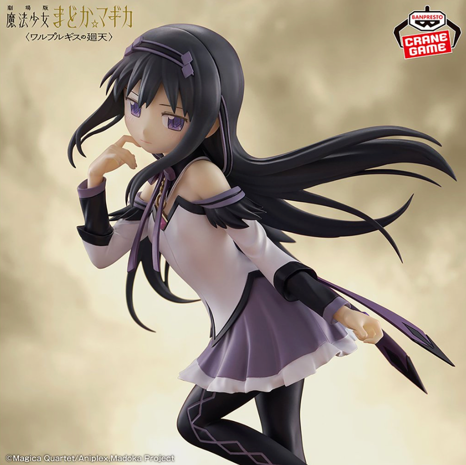 Preorder Puella Magi Madoka Magica: The Movie: Walpurgisnacht: Rising Homura Figure