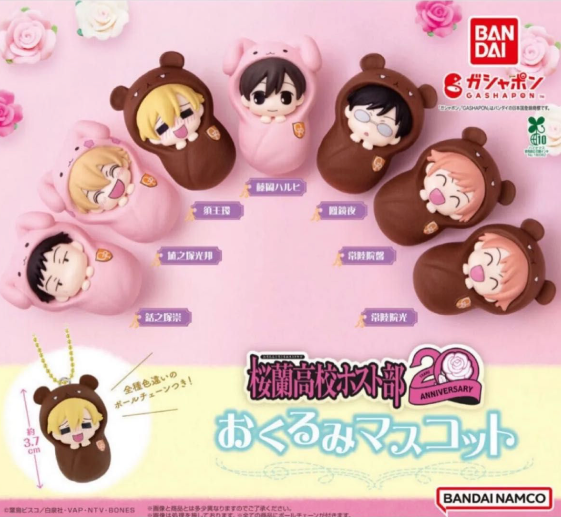 Ouran High School Host Club Official Gashapon figure Keychain