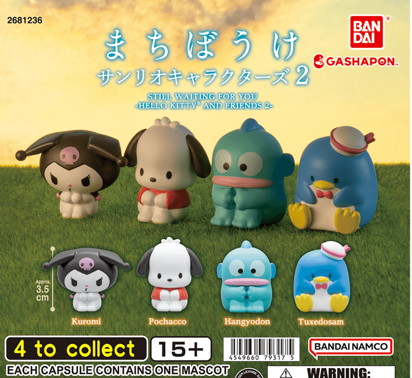 Sanrio  Machiboke Sanrio Characters Volume 2 Gashapon mini Figure