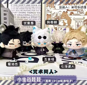Jujutsu Kaisen Handmade Choso Plush Keychain