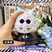 Jujutsu Kaisen Handmade Gojo Satoru Plush Keychain