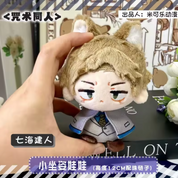 Jujutsu Kaisen Handmade Nanami Plush Keychain
