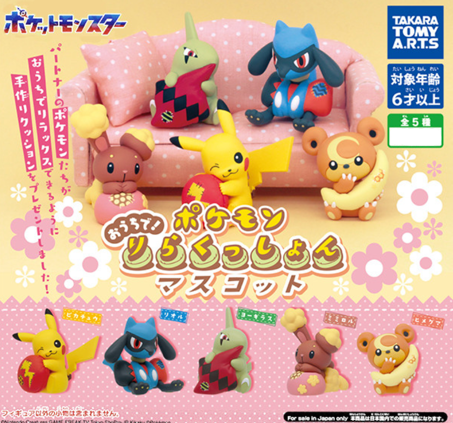 Pokemon At Home! Relaxation Time Mascot Gashapon Vol.1