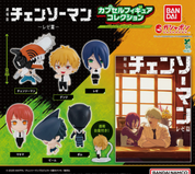 Chainsaw Man Reze Arc Capsule Figure Collection