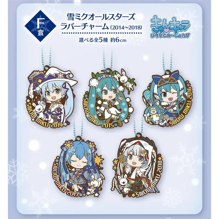 SnowMikuKuji6.webp