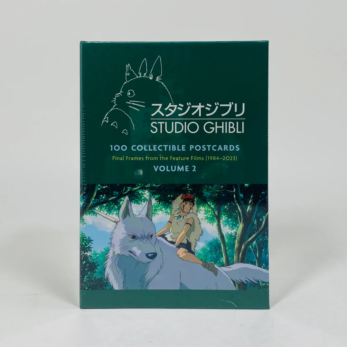 Officially Licensed Studio Ghibli Postcards Volume 2