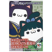 The Apothecary Diaries Mega Cat Project Mini Blind Box Figures by Megahouse JP