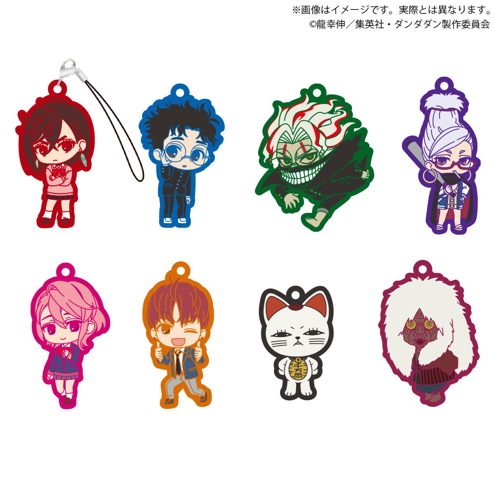 Dandadan Character Mascot Rubber Keychain Ichi Ban Kuji Prize G (Copy)