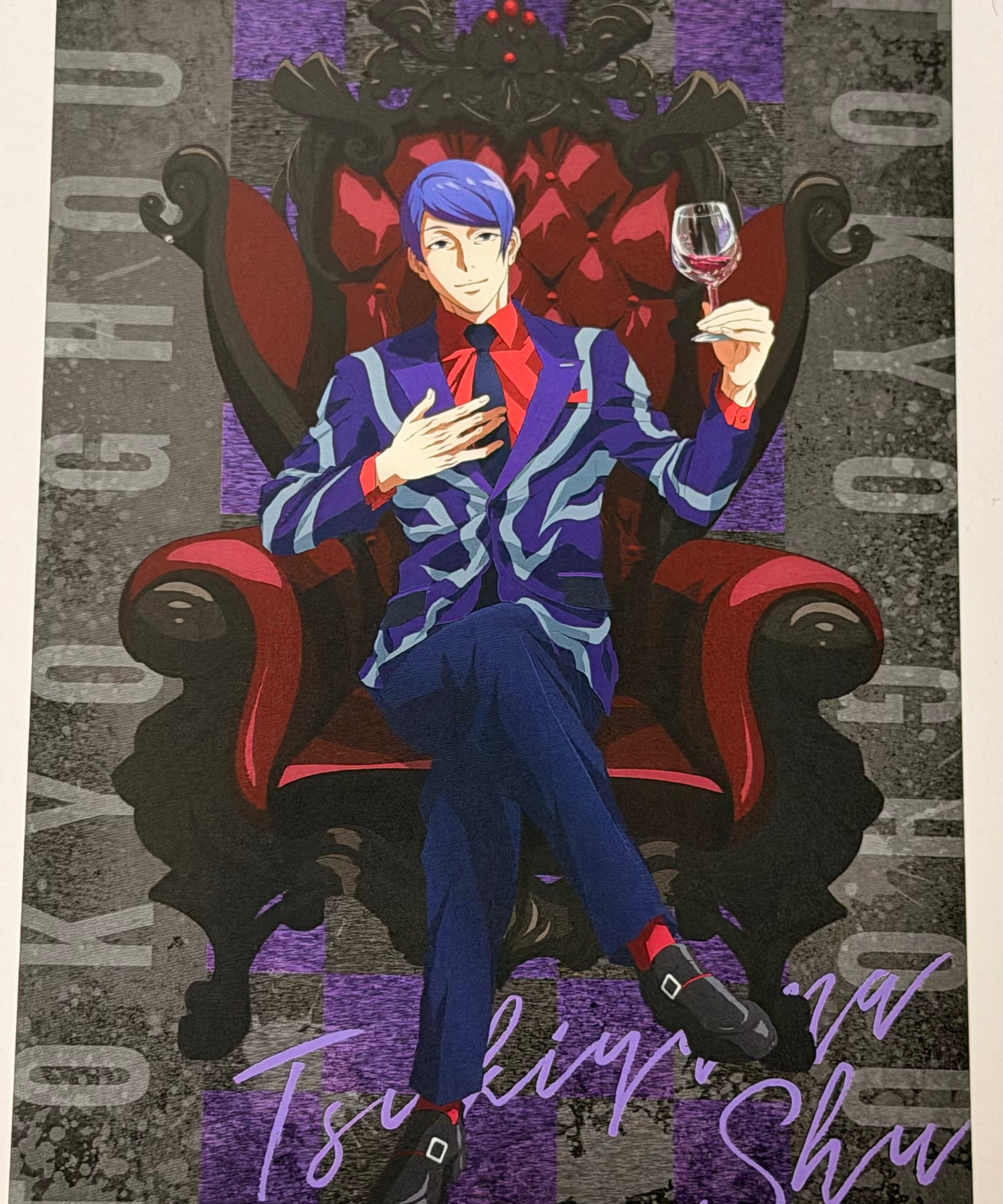 Tokyo_ghoul_Postcard_5.heic