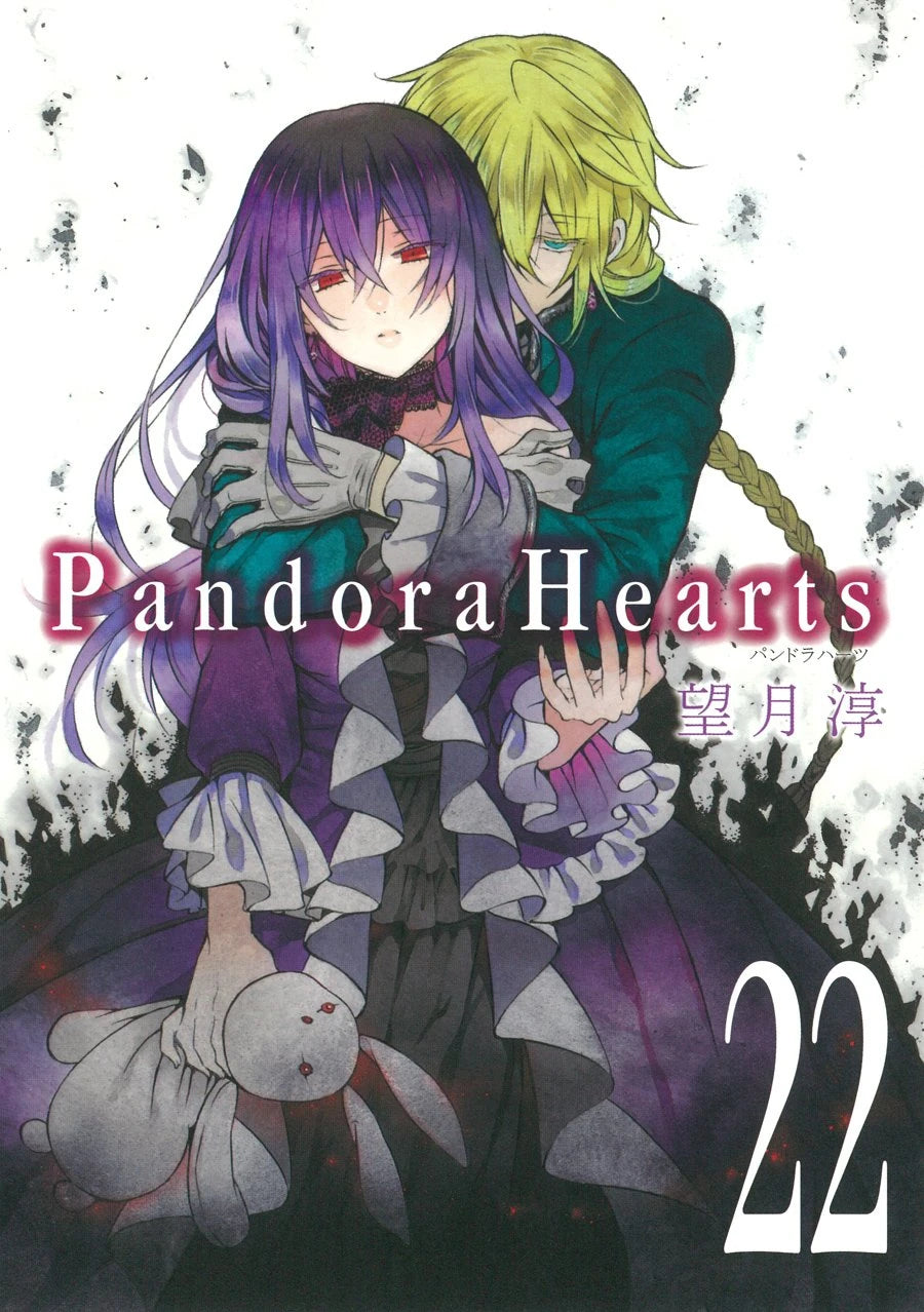 Pandora Hearts: Complete JAPANESE manga series 1-24 OOP