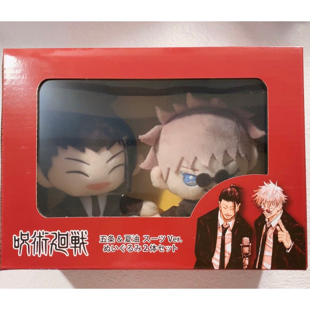 Jujutsu Kaisen Official Gojo and Geto Plushies Collector Set (RARE)