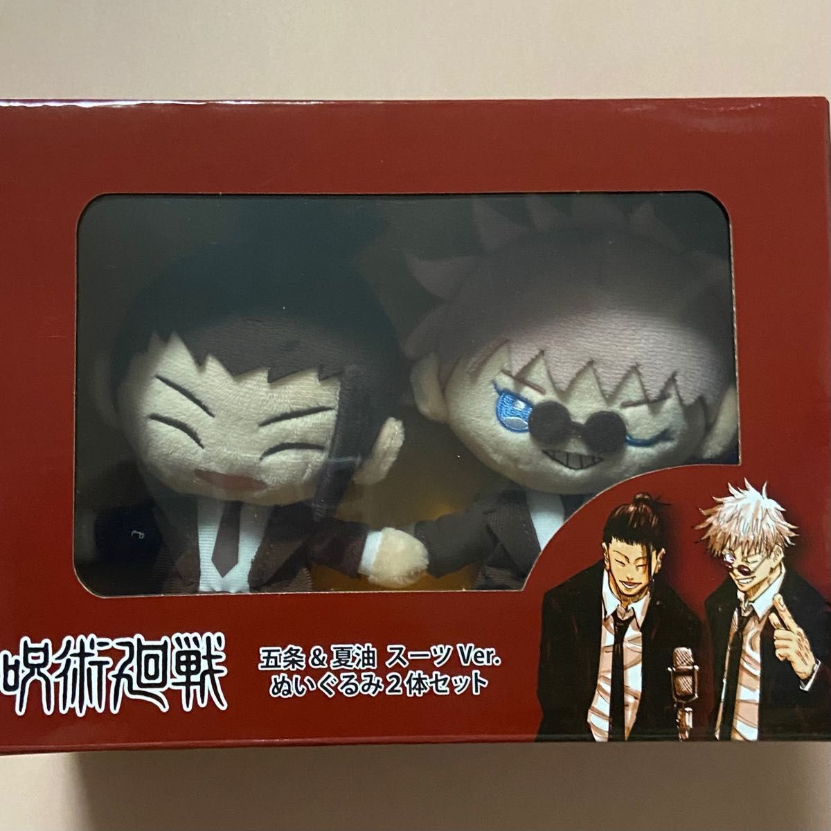 Jujutsu Kaisen Official Gojo and Geto Plushies Collector Set (RARE)