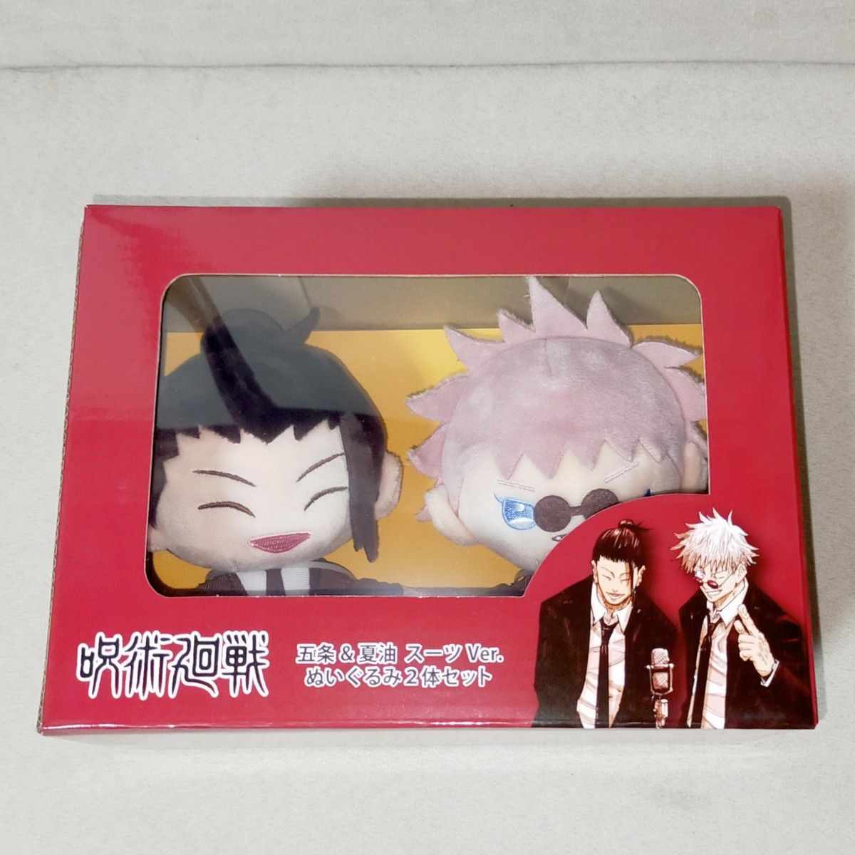 Jujutsu Kaisen Official Gojo and Geto Plushies Collector Set (RARE)