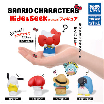 Sanrio Characters Hide & Seek Gashapon Mini Figure