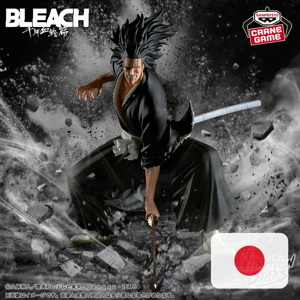 BLEACH- Kenpachi Zaraki - Vibration Stars series- figure by BANPRESTO