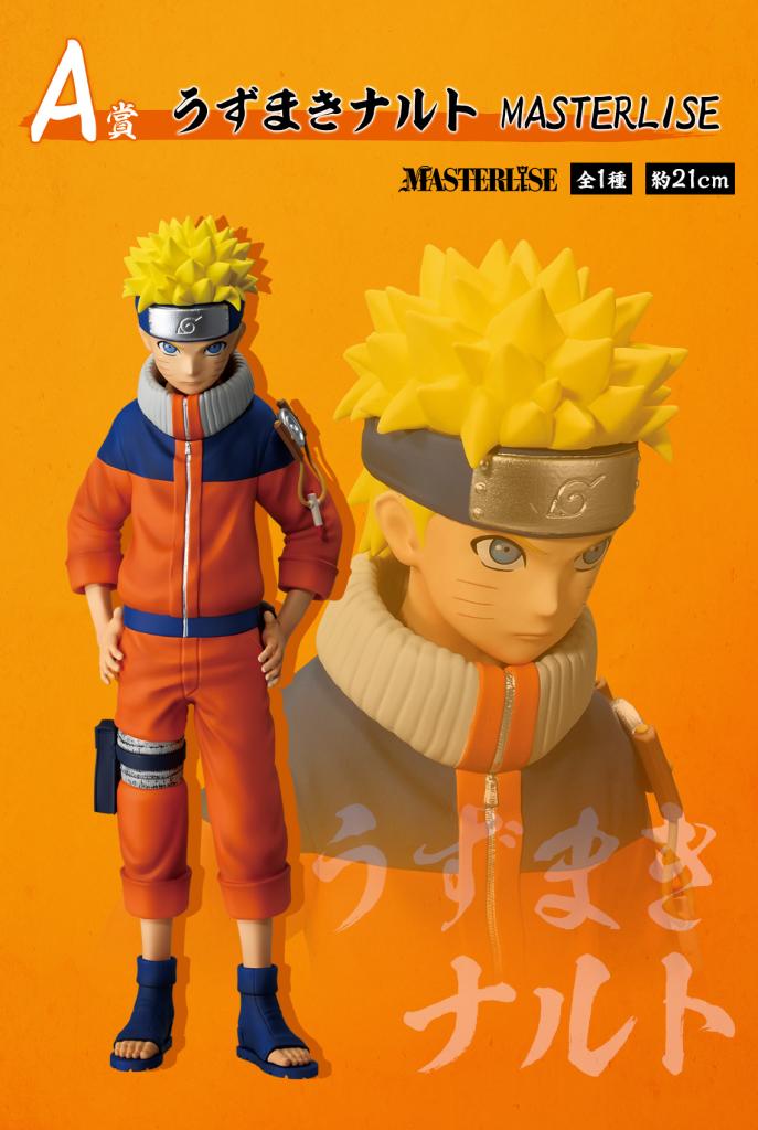 Uzumaki Naruto MASTERLISE - Prize A