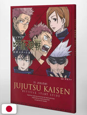 Jujutsu Kaisen - Official Start Guide Japanese Art book by Shueisha