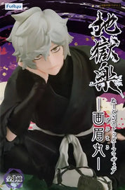 Hell's Paradise - Gabimaru FuRyu Noodle Stopper figure