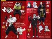 Jujutsu Kaisen - Official Start Guide Japanese Art book by Shueisha