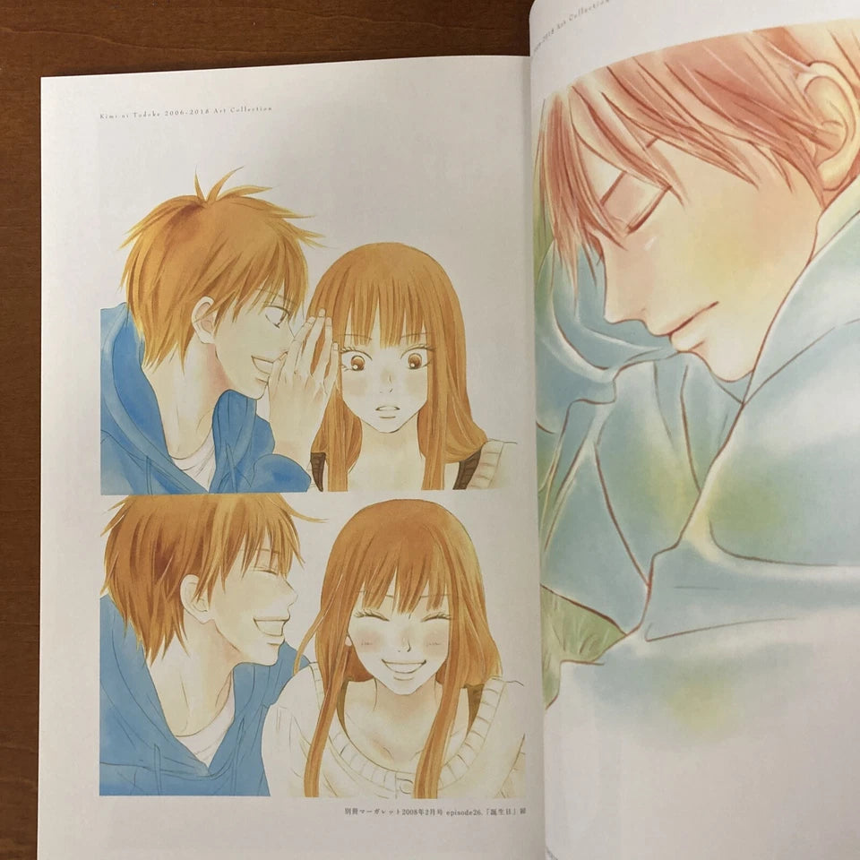 Kimi ni Todoke - "Illustrations: High School Days" Art Book by Shueisha