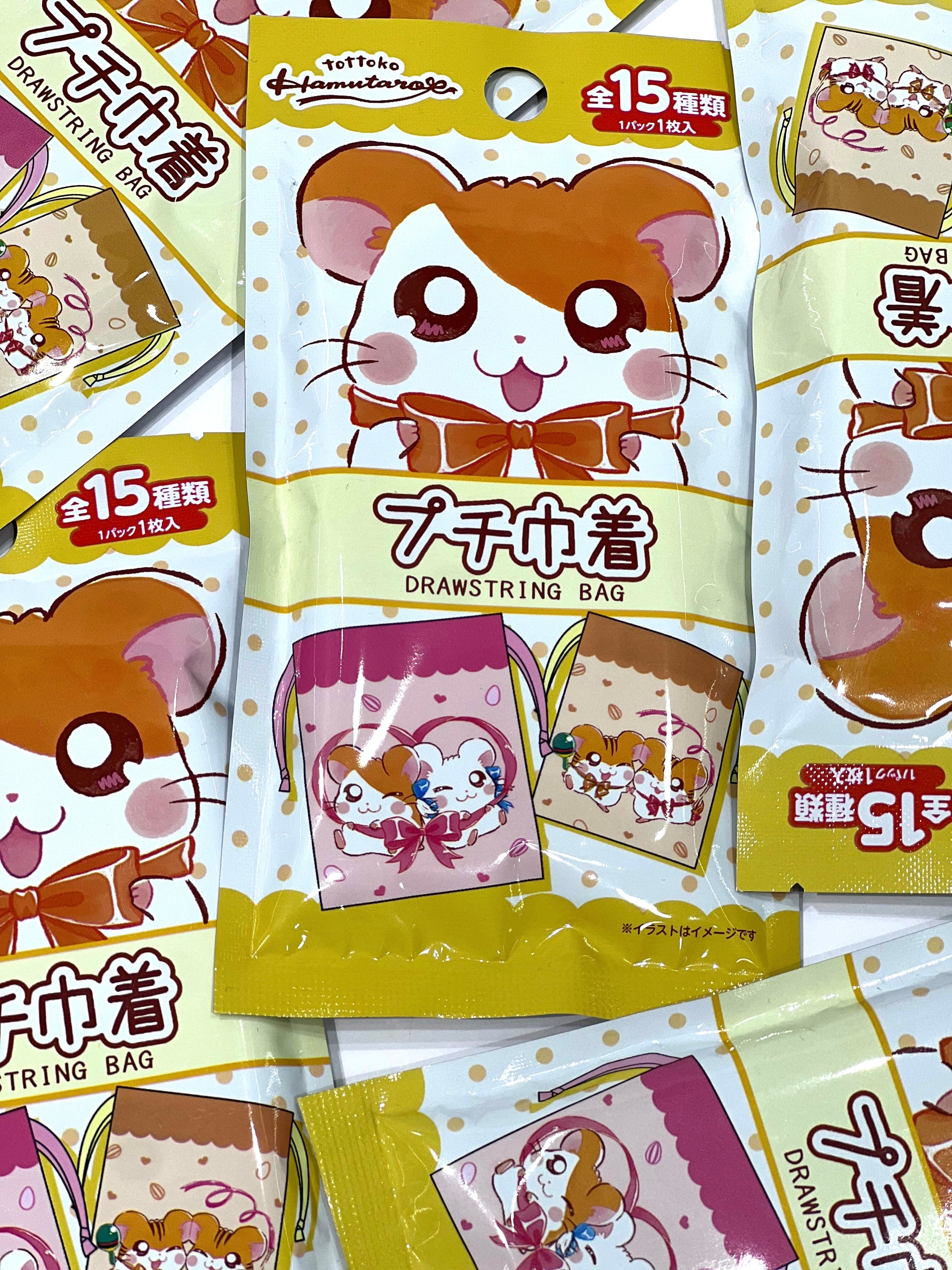 Hamtaro Collector Cloth Pouch Blind Bag (1 Random Pouch)
