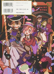 Toilet-bound Hanako-kun: Aidalro Art Works Art Book illustrations by Iro Aida