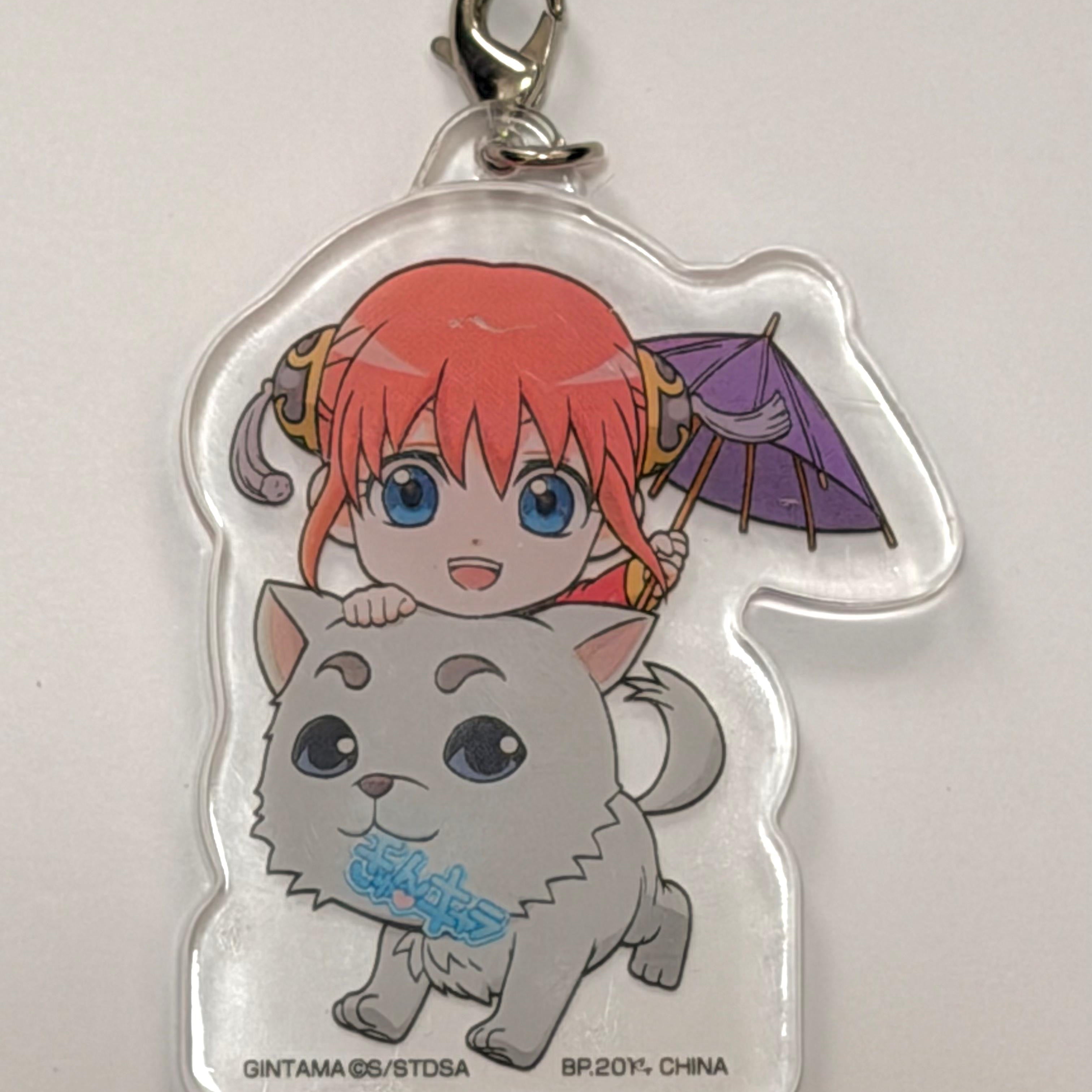 Gintama Kagura & Sadaharu acrylic keychain
