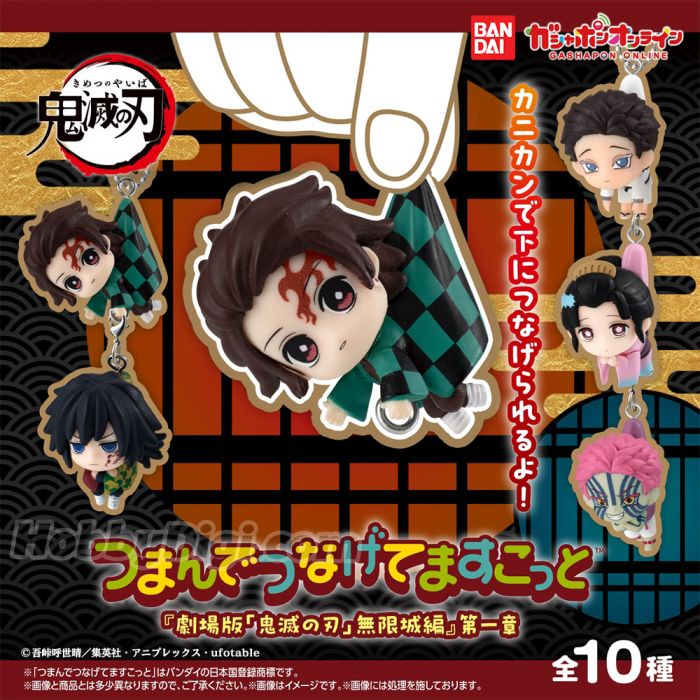 Demon Slayer Tsumande Tsunagete Mascot Infinity Castle Arc Giyu Mini figure